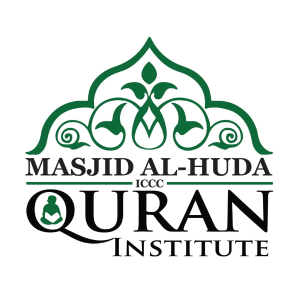 Al-Huda Mosque Logo